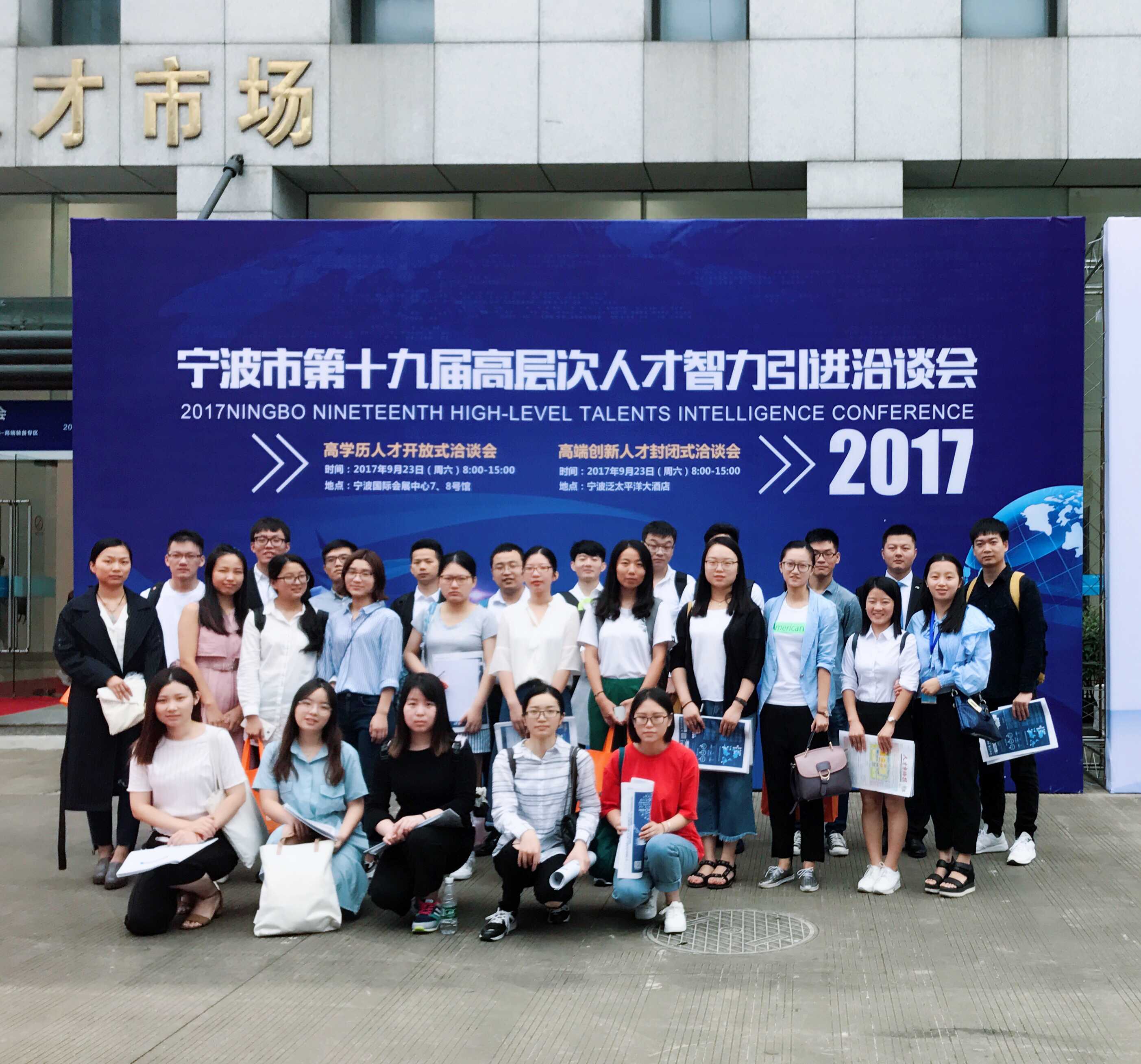 草莓视频
2018届毕业生