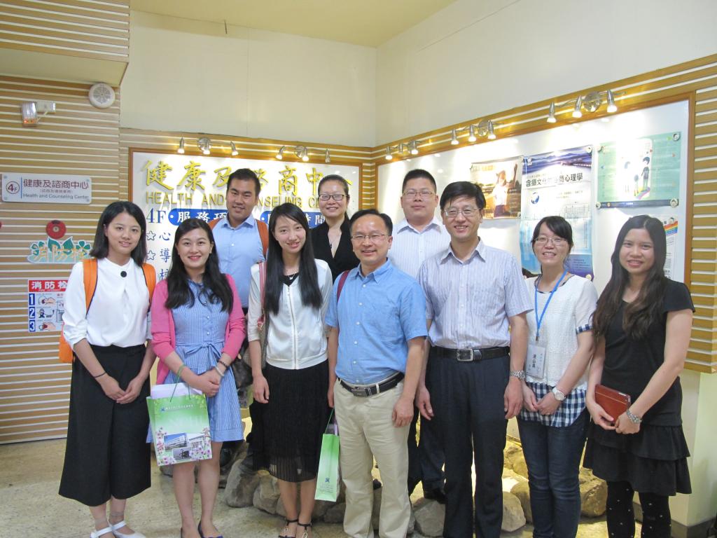 参观考察中兴大学咨商中心